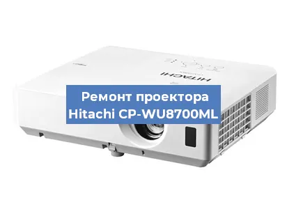Замена системной платы на проекторе Hitachi CP-WU8700ML в Тюмени
